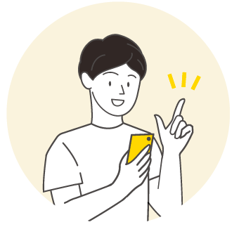 スマホ・pc からご要望を入力